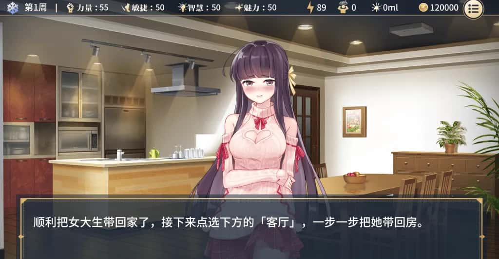 视觉数据3
