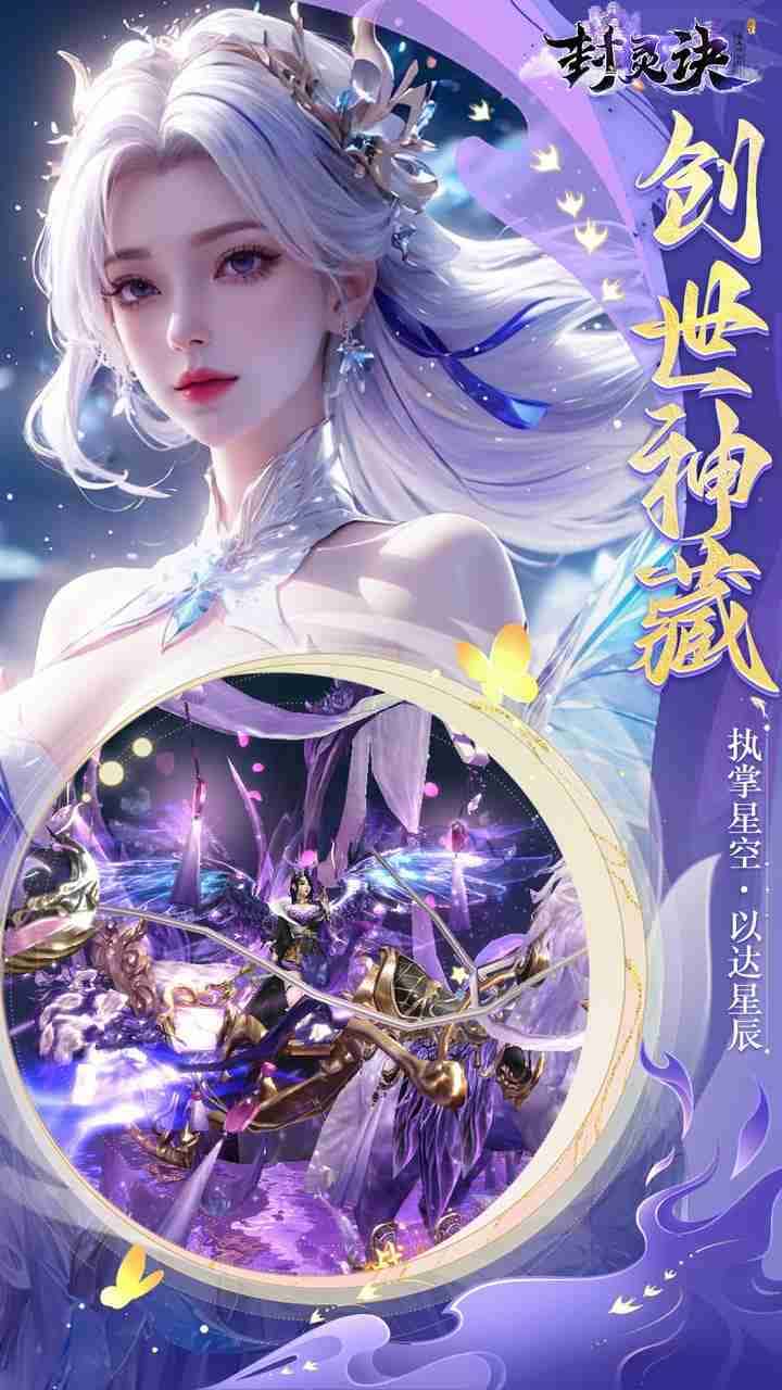 游戏截图4
