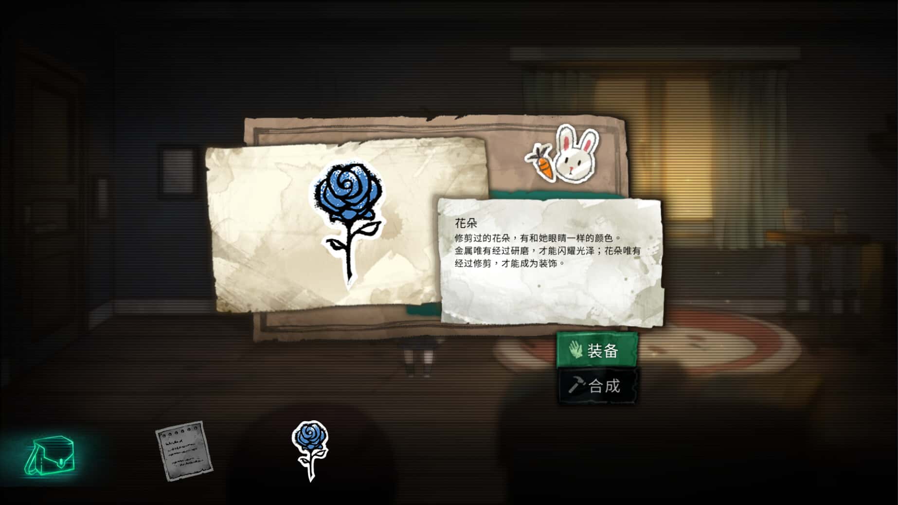 游戏截图5
